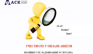 Vest u HomeBox